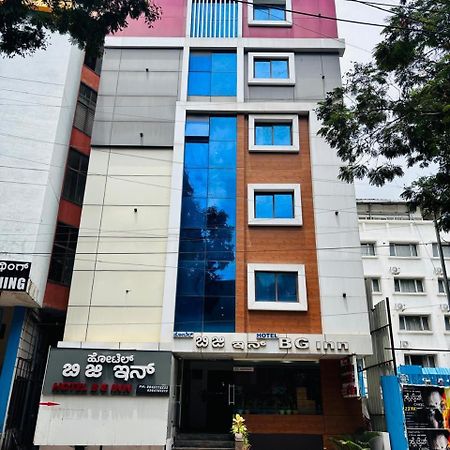 Hotel Bg Inn Bangalore Exterior photo