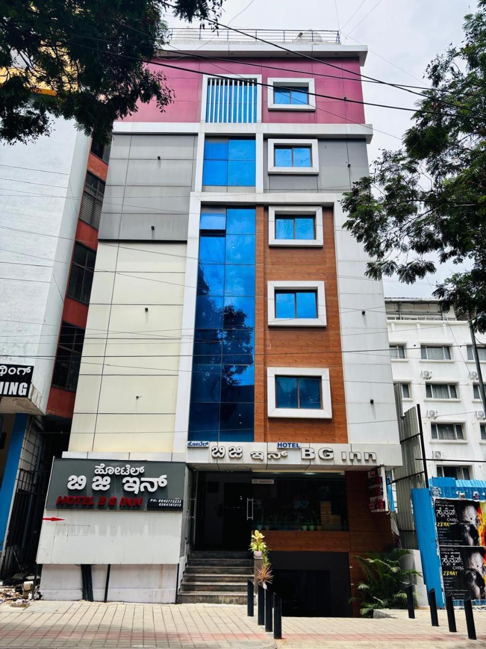 Hotel Bg Inn Bangalore Exterior photo