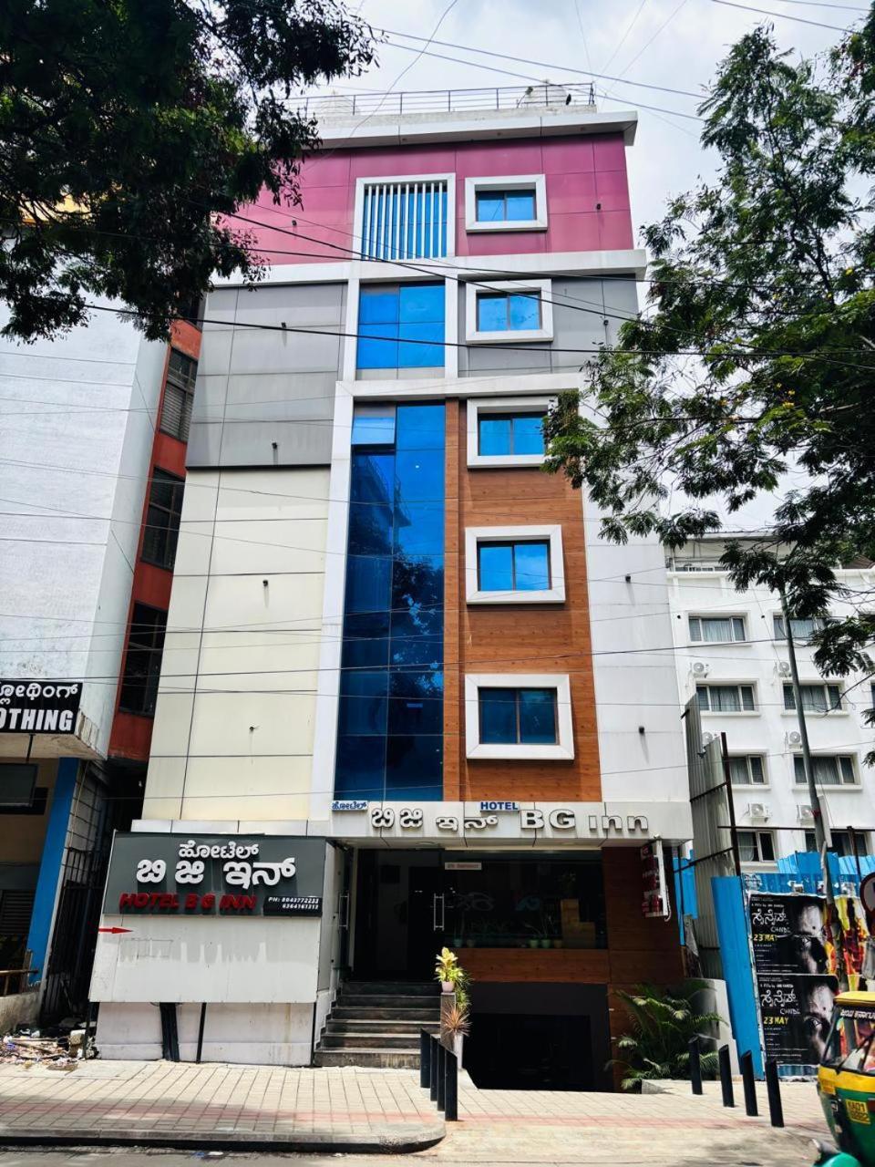 Hotel Bg Inn Bangalore Exterior photo
